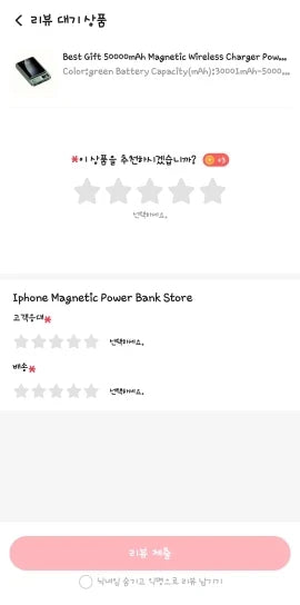 Review Card